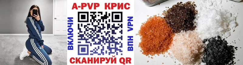 Что такое Старица Гашиш  Конопля  мега как войти  Мефедрон  A PVP 
