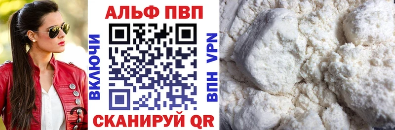 где купить наркоту  Старица  блэк спрут онион  Alfa_PVP СК КРИС 