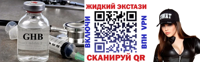 наркотики  Старица  omg зеркало  сайты даркнета состав  Бутират Butirat 