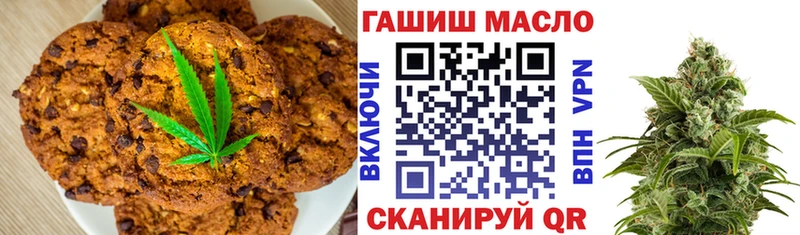 наркота  Старица  Canna-Cookies конопля 