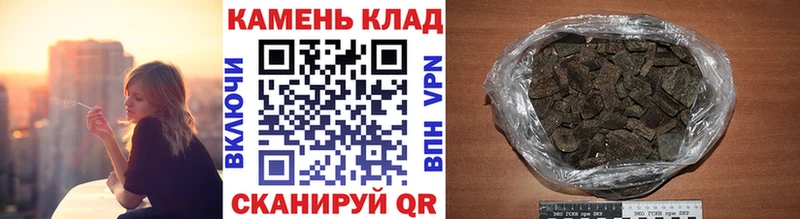где купить наркоту Старица Гашиш хэш