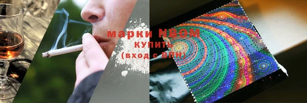 COCAINE Богородск