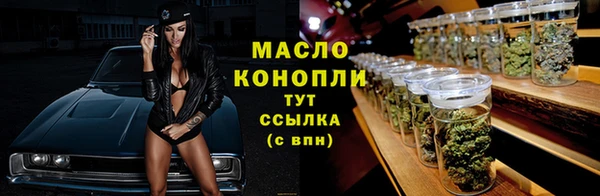 хмурый Богородицк
