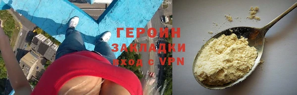 хмурый Богородицк