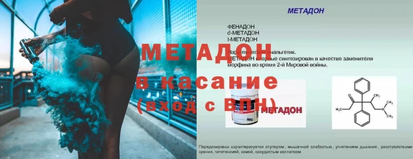 индика Волосово