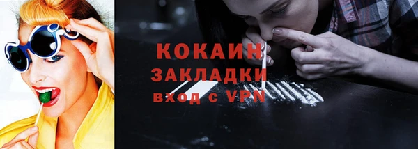 марки nbome Нягань