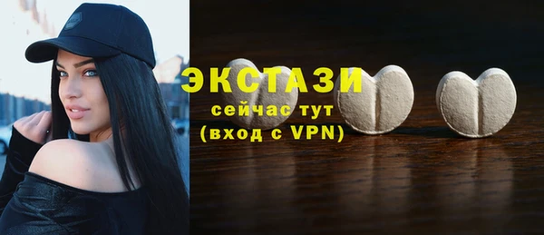 марки lsd Володарск