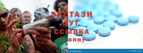 марки lsd Володарск