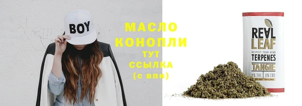 марки lsd Володарск