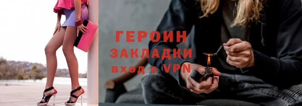 экстази Нязепетровск
