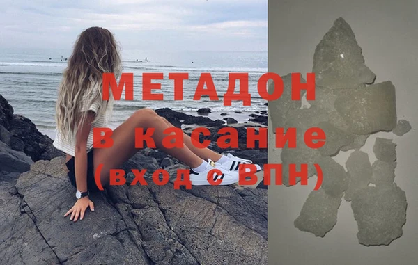 COCAINE Богородск