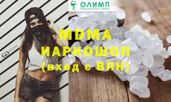 PSILOCYBIN Волоколамск
