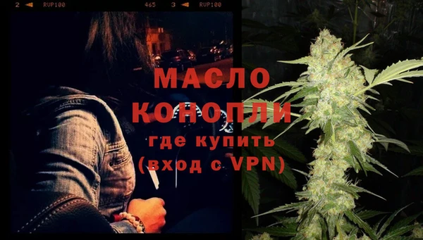 марки nbome Нягань