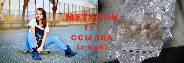 индика Волосово