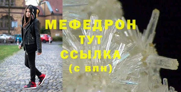 COCAINE Богородск