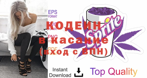 COCAINE Богородск