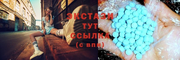 COCAINE Богородск