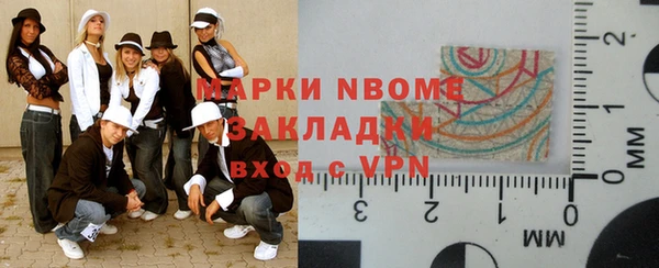 марки lsd Володарск