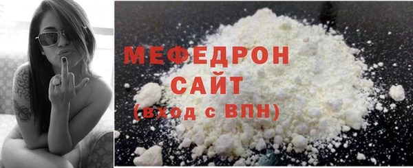 индика Волосово