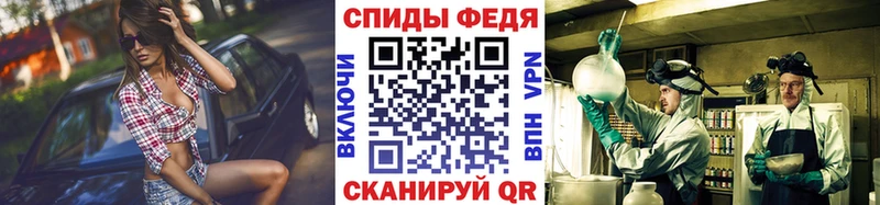 Первитин винт  Старица 