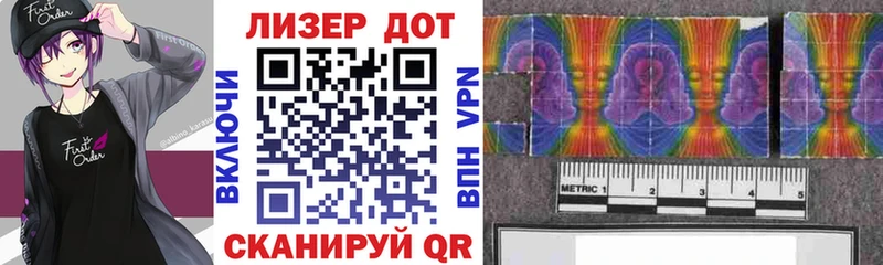 закладка  Старица  shop клад  Наркотические марки 1,8мг 